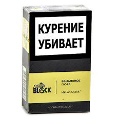 Табак для кальяна Adalya Black - Банановое пюре (Minion Snack) - (20 гр)