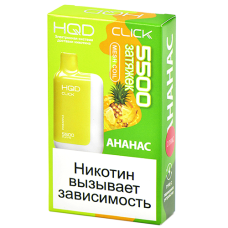 Многоразовая POD-система HQD CLICK - Ананас (5500 затяжек) - (1 шт.)