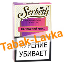 Табак для кальяна Serbetli - Карибский Микс - (50 гр)