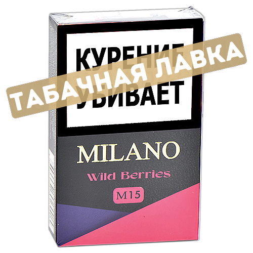 Табак для кальяна Milano Gold M15 Wild Berries 50 гр.