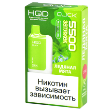 Многоразовая POD-система HQD CLICK - Ледяная мята (5500 затяжек) - (1 шт.)