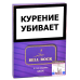 Сигариллы Bell Rock Club - Grape (пачка 8 шт.)