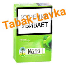 Табак для кальяна Nakhla - Виноград (50 гр)