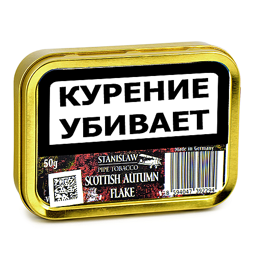 Табак трубочный Stanislaw - Scottish Autumn Flake (банка 50 гр.)