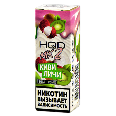 Жидкость для эл. сигарет - HQD MIX 2 - Киви - Личи - 20MG (30 мл) NEW