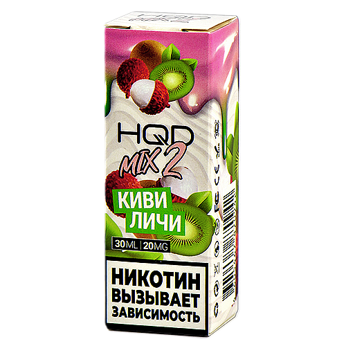 Жидкость для эл. сигарет - HQD MIX 2 - Киви - Личи - 20MG (30 мл) NEW