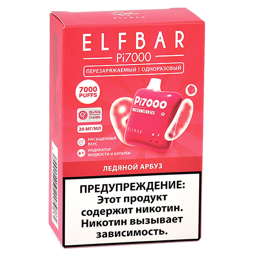 POD система Elf Bar - Pi 7000 - Ледяной арбуз - 2% - (1 шт.)