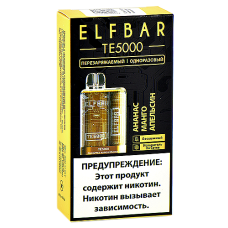 POD система Elf Bar - TE 5000 - Ананас - Манго - Апельсин - 2% - (1 шт.)