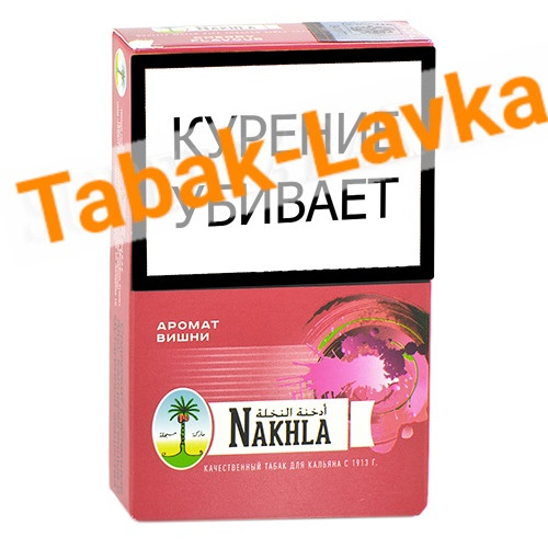 Табак для кальяна Nakhla Вишня 50 гр