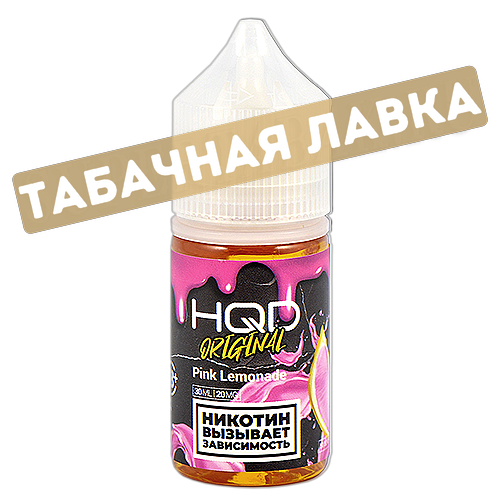 Жидкость для эл. сигарет - HQD- Original - Pink Lemonade - 20MG (30 мл)