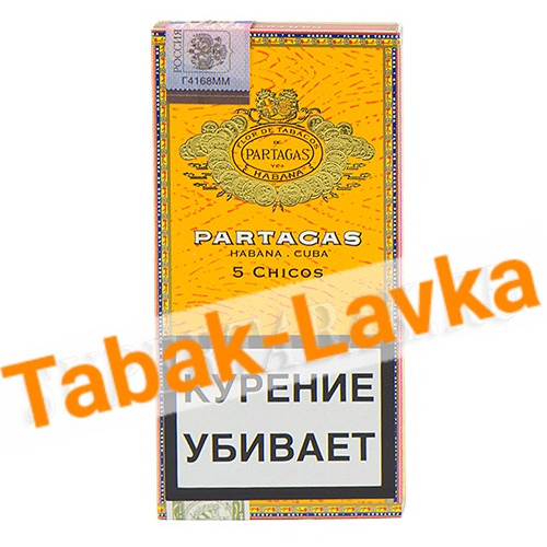 Сигариллы Partagas Chicos 5 шт