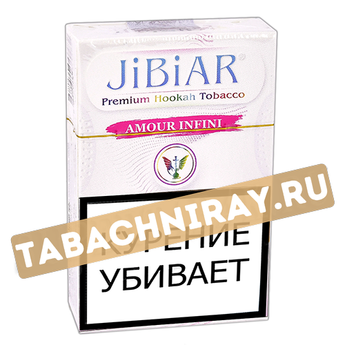 Табак для кальяна Jibiar - Амур Инфини (Amour Infini) (50 г)