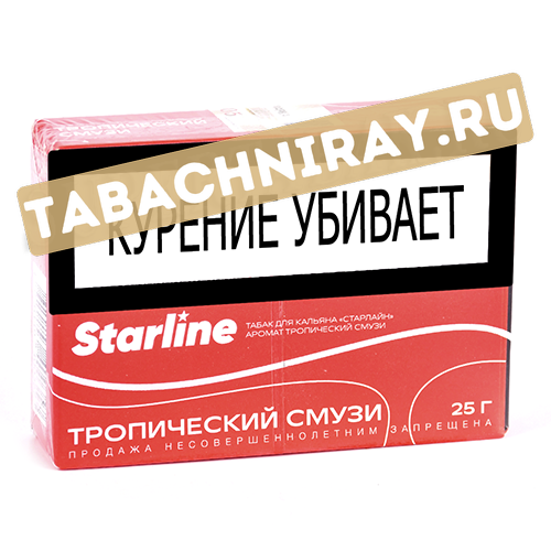 Табак для кальяна Starline - Тропический смузи (25 г)