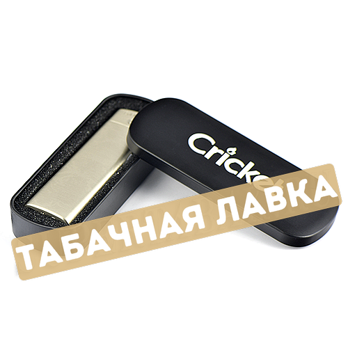 Зажигалка Cricket De Luxe (заправляемая) Steel