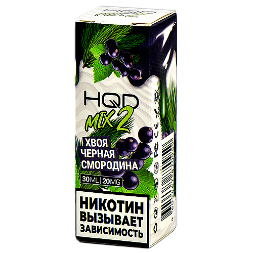 Жидкость для эл. сигарет - HQD MIX 2 - Хвоя - Чёрная смородина - 20MG (30 мл) NEW