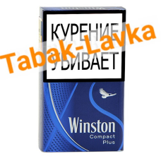 Сигареты Winston - Compact Plus - Blue - (МРЦ 138)