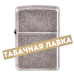 Зажигалка Zippo 121FB - Standard - Antique Silver Plate™