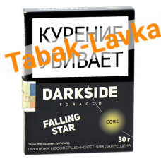 Табак для кальяна DarkSide - CORE -  Falling Star (30 ГРАММ)