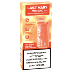 POD система Lost Mary - MO (10.000 затяжек) - Апельсин - Ананас - Банан - Манго - 2% - (1 шт.) -{M}