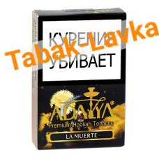 Табак для кальяна Adalya  - Ла Муэрте (La Muerte) - (50 гр)