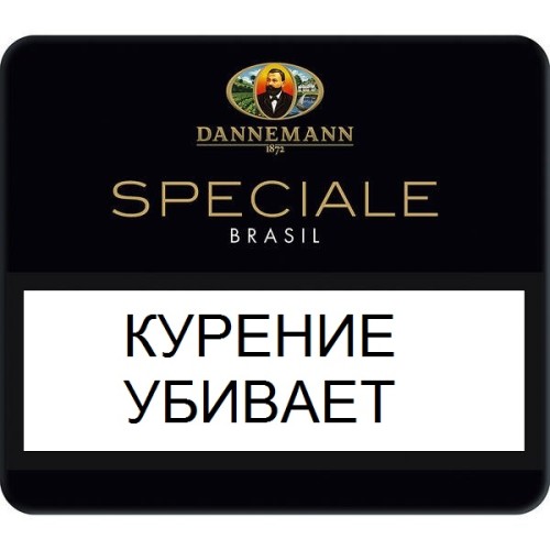 Сигариллы Dannemann Speciale Brazil