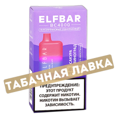 POD система Elf Bar - BC 4000 - Сакура Виноград - 2% - (1 шт)