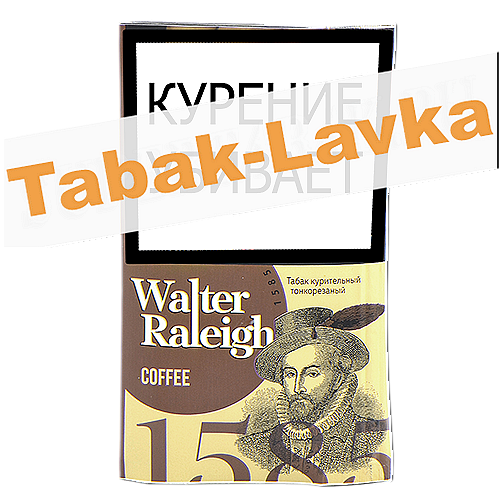 Табак сигаретный Walter Raleight 1585 Coffee 30 гр.