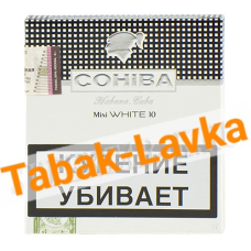 Сигариллы Cohiba Mini White 10 шт