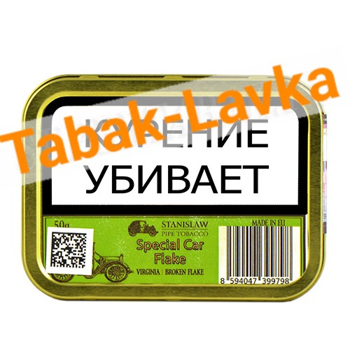 Табак трубочный Stanislaw - Special Car Flake (банка 50 г)