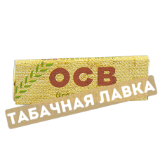 Бумага самокруточная OCB Organic Hemp