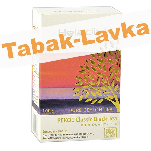 Чай Heladiv Черный - Pekoe Classic Black Tea (100гр)