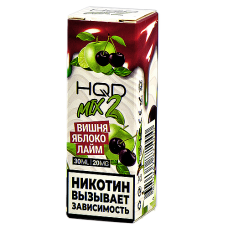 Жидкость для эл. сигарет - HQD MIX 2 - Вишня - Яблоко - Лайм - 20MG (30 мл) NEW