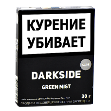 Табак для кальяна DarkSide - CORE -  Green Mist (30 ГРАММ)