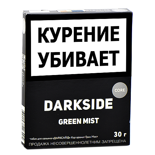 Табак для кальяна DarkSide Core Green Mist 30 грамм