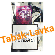 Табак Stanislaw  - Scottish Autumn Flake (КИСЕТ 40 гр)