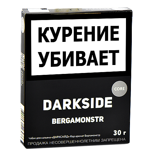 Табак для кальяна DarkSide Core Bergamonstr 30 грамм