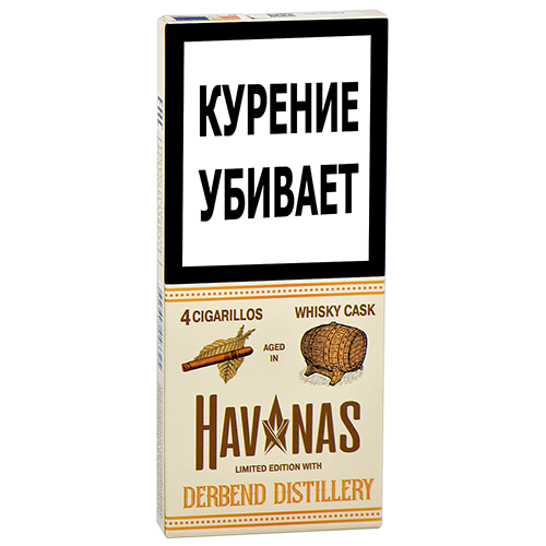 Сигариллы Havanas - Whisky Cask - (4 шт)