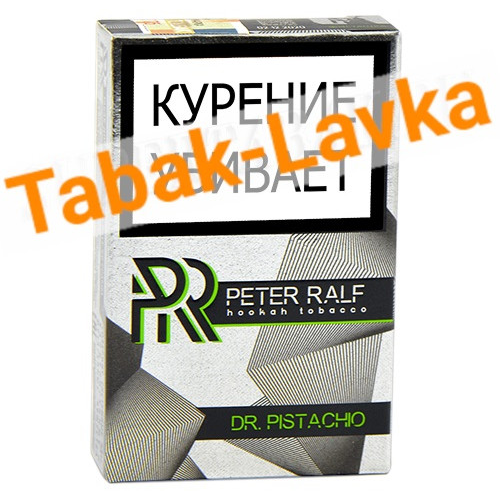 Табак для кальяна Peter Ralf - Dr. Pistachio (50 гр)