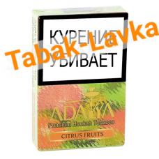 Табак для кальяна Adalya  - Цитрусовый микс (Citrus Fruits) - (50 гр)