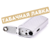 Зажигалка сигарная Passatore Арт. 234-522