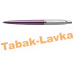 Ручка шариковая PARKER - Jotter Victoria Violet CT - Арт. 1953190