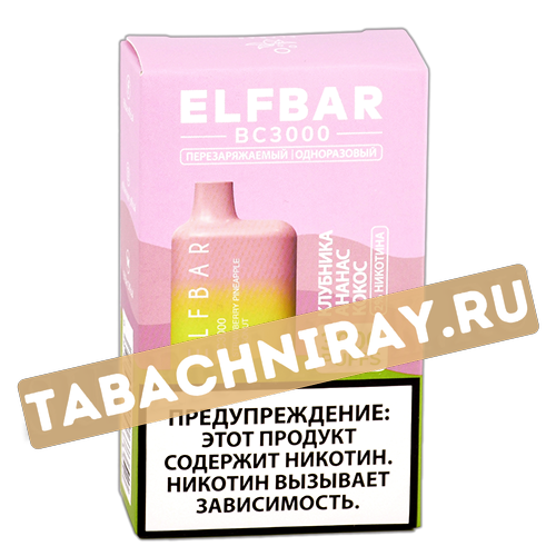 POD система Elf Bar - BC 3000 - Клубника Ананас Кокос - 2% - (1 шт)