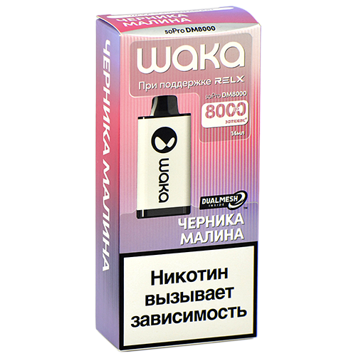 POD-система Waka soPro - DM 8.000 затяжек - Черника - Малина - 2% - (1 шт.)