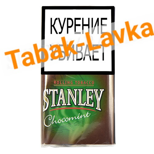 Табак сигаретный Stanley ChocoMint (30 гр)