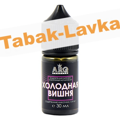 Жидкость для эл. сигарет - ARQ Tobacco Salt (2% никотин) - Холодная Вишня - (30 мл)