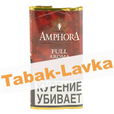 Табак Amphora Full Aroma (40гр)