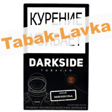 Табак для кальяна DarkSide - RARE - DarkSide Cola (100 гр)