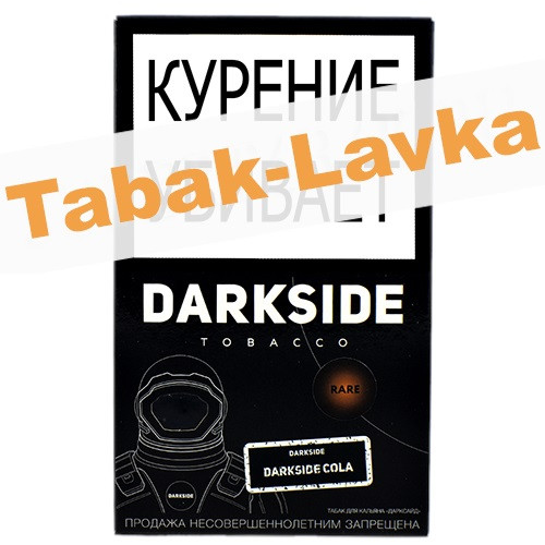 Табак для кальяна DarkSide Rare DarkSide Cola 100 гр