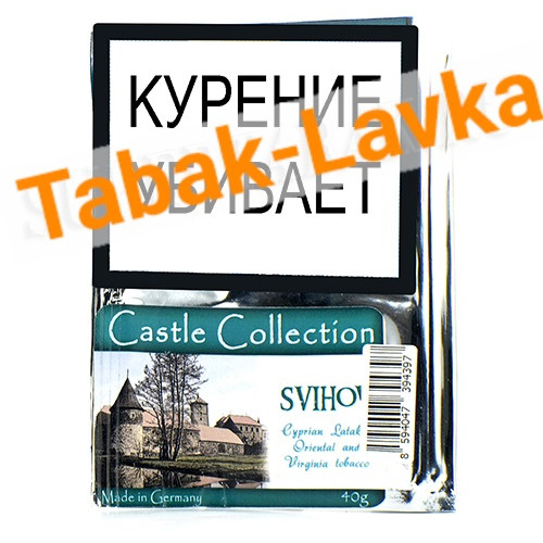 Табак Castle Collection - Svihov (Кисет 40 гр)