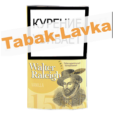 Сигаретный табак Walter Raleight 1585 - Vanilla (30 гр.)